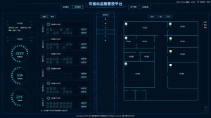 微締模具管理軟件系統(tǒng)模具資產管理ERP